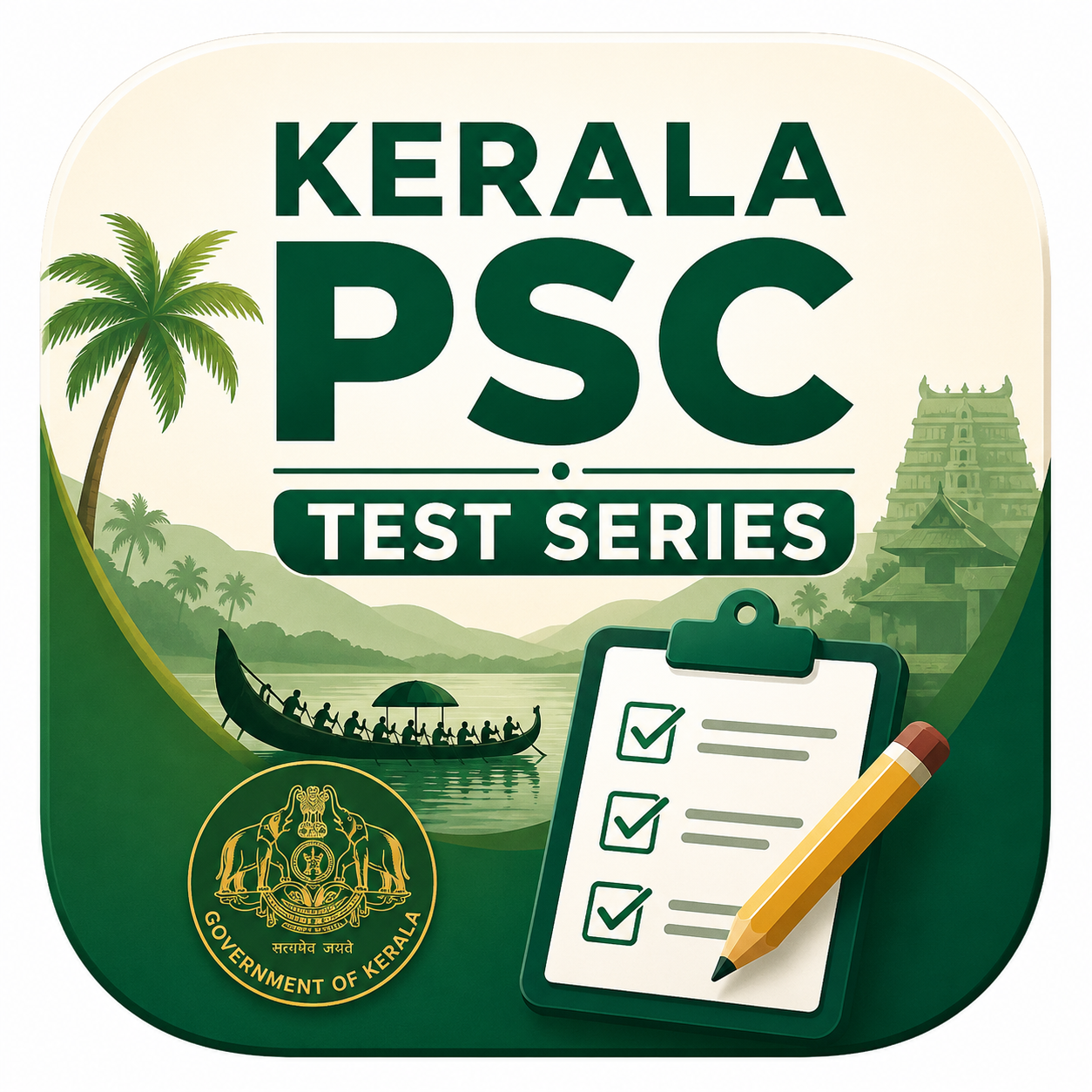Kerala PSC CPO Exam Test Series